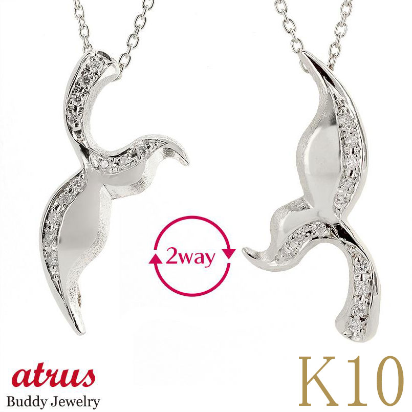 ネックレスダイヤレディースペンダン...