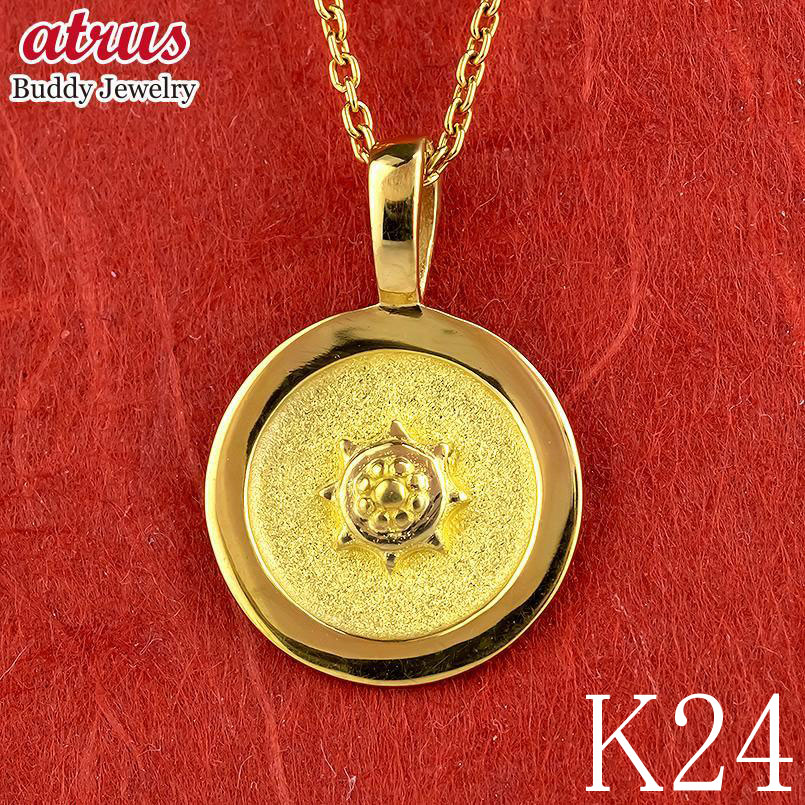 純金 24金 ネックレス メンズ 八咫鏡 ペンダントトップ 金 ゴールド 24k 三種の神器 ペンダント k24 男性 ジュエリー プレゼント ギフト 人気 シンプル おしゃれ 大人 普段 使い 縁起物
