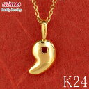 純金 24金 ネックレス メンズ 勾玉 チャーム ペンダントトップ 金 ゴールド 24k 三種の神器 ペンダント k24 男性 ジュエリー プレゼント ギフト ...