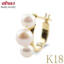 ピアス 18k フープピアス 片耳 あこや真珠 ベビーパール ピアス 18金 ゴールド イエローゴールドk18 フープ ジュエリー シンプル フォーマル ギフト プレゼント 普段 使い 片耳用 ユニセックス 男女兼用
