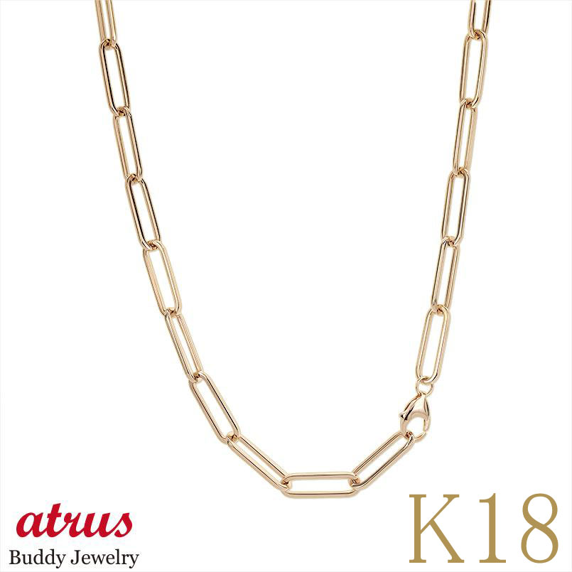 18金 ネックレス 18k メンズ チェーンのみ お好きな長さが選べる チェーン だけ ゴールド 選べる長さ 50cm 60cm 中空 クリップチェーン ピンク...