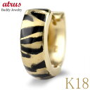 18金 ピアス 18k フープ フープピアス 片耳 ピアス シンプル エナメルコーティング ブラック ゴールド リング イエローゴールドk18 地金 ジュエリー 普段使い 片耳用 ユニセックス 【最短発送】