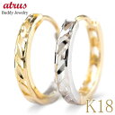18金 ピアス 18k フープピアス シンプル フープ ゴールド 透かし ホワイトゴールドk18 イエローゴールドk18 人気 ジュエリー ギフト プレゼント ...