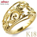 18金 リング レディース ダイヤモンド ハワイアンジュエリー k18 指輪 太め ダイヤ 18k ホヌ イエローゴールドk18 透かし 婚約指輪 ピンキーリン...