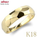 18金 リング 18k メンズ 指輪 太め ゴールド カット風 イエローゴールドk18 k18 婚約指輪 ピンキーリング エンゲージリング シンプル 普段使い ...