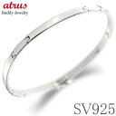 ブレスレット シンプル シルバー バングル sv925 中折式金具 ストッパー付 お好きな長さが選べる 地金 ブレス 選べる長さ おしゃれ 人気 ジュエリー 普...