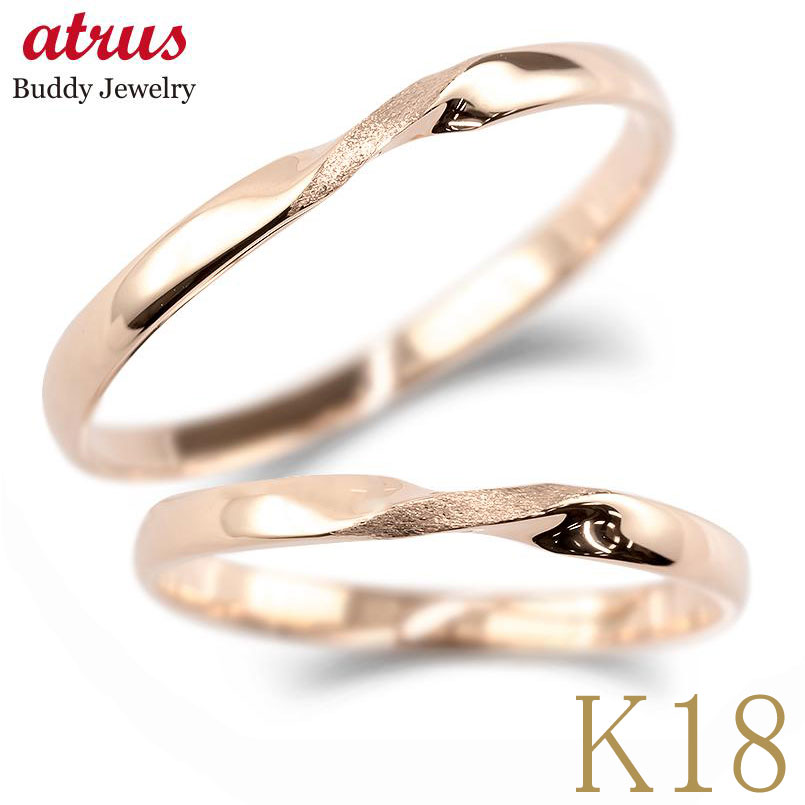 18金 ペアリング 細身 シンプル 18k リング 指輪 2個セット 結婚指輪 ゴールド ピンクゴールドk18 k18 マリッジジリング 普段使い 華奢 上品 ...