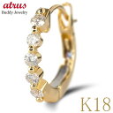 18金 フープ ピアス 18k フープピアス 片耳ピアス ダイヤモンド シンプル ゴールド イエローゴールドk18 ダイヤ k18 中折れ式 人気 ジュエリー ...