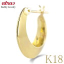 18金 フープ ピアス 18k 片耳ピアス リング フープピアス シンプル 普段使い ゴールド イエローゴールドk18 人気 ジュエリー ギフト プレゼント 記...