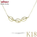 18金 ネックレス 18k ダイヤモンド リーフ ゴールド シンプル ダイヤ イエローゴールドk18 k18 植物 ジュエリー プレゼント ギフト 人気 普段使...