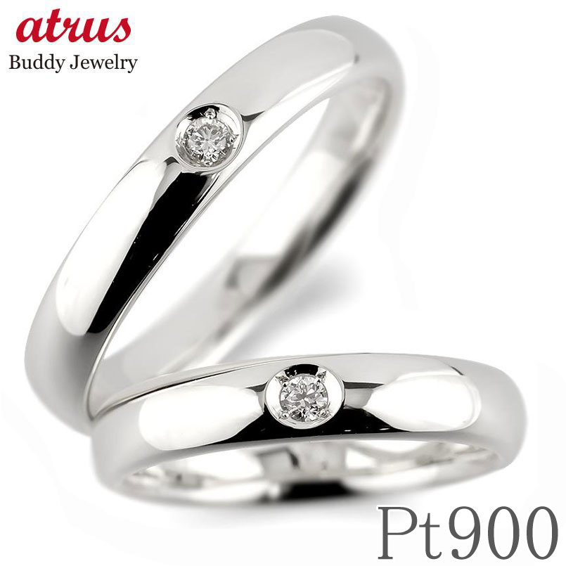 プラチナ ダイヤモンド ペアリング シンプル リング 指輪 2個セット 結婚指輪 一粒 ダイヤ pt900 マリッジジリング 太い 普段使い ジュエリー ギフト...