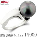 婚約指輪 プラチナ リング ブラックパール 13mm レディース 太い 指輪 パール 南洋黒蝶真珠 黒真珠 pt900 エンゲージリング 人気 女性 幅広 冠婚葬祭 ジュエリー シンプル ギフト プレゼント 記念日 贈り物 普段使い プロポーズ 結婚式