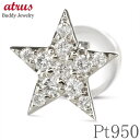 プラチナ ピアス 星 片耳ピアス ダイヤモンド メンズ スタッドピアス シンプル 普段使い pt950 スター 人気 男性 ジュエリー ギフト プレゼント 記念...