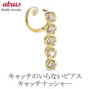 18金 ピアス 18k ダイヤモンド 片耳ピアス つけっぱなし ダイヤ スタッドピアス シンプル 普段使い ゴールド イエローゴールドk18 人気 キャッチのい...
