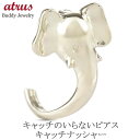 ピアス つけっぱなし 10k 象 ゾウ 片耳ピアス スタッドピアス 10金 シンプル 普段使い ゴールド イエローゴールドk10 人気 アニマル キャッチのいら...