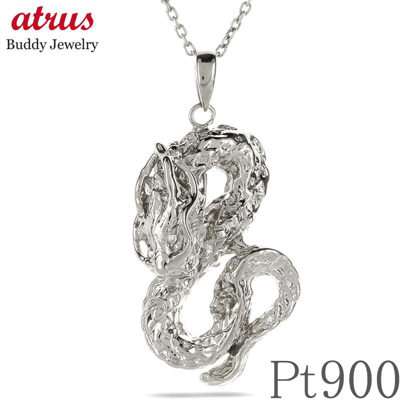 プラチナ ペンダントトップ メンズ 龍 ダイヤ チャーム ドラゴン ダイヤモンド シンプル ペンダント ネックレス 大きい ジュエリー pt900 男性 縁起物...