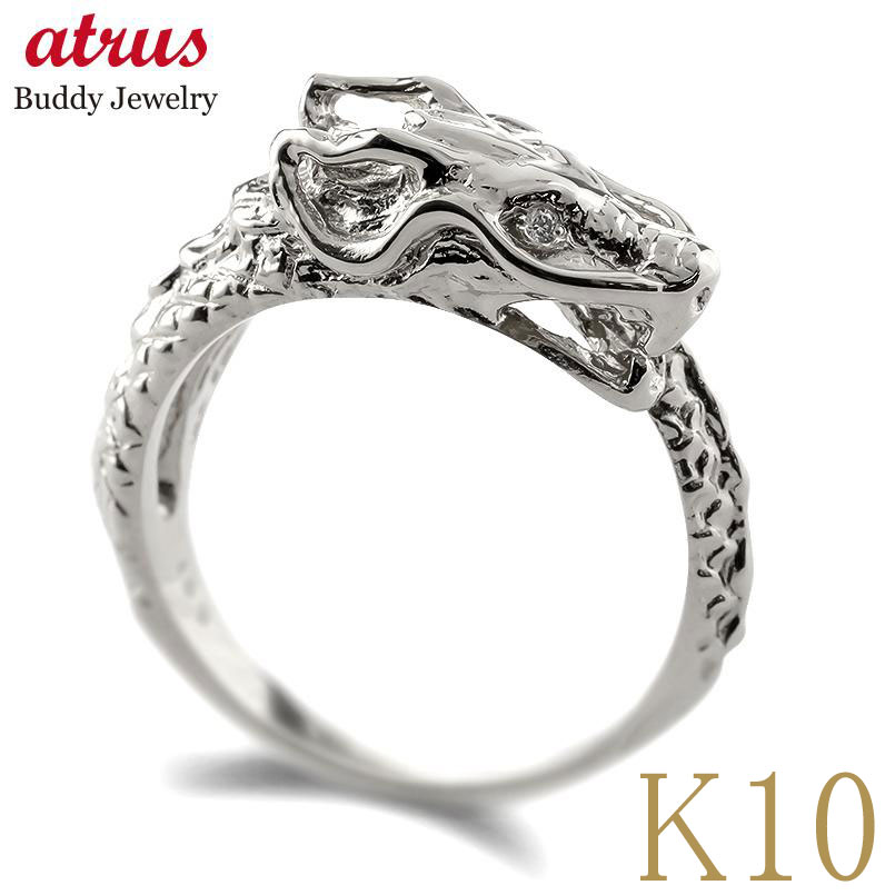 婚約指輪 ゴールド リング レディース 龍 ドラゴン ダイヤ 指輪 10k ピンキーリング ダイヤモンド 干支 辰年 10金 エンゲージリング ホワイトゴールド...