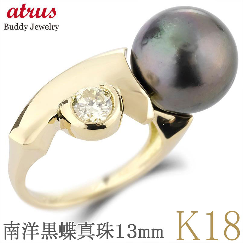 18金 リング 18k ブラックパール 13mm 指輪 ゴールド パール 南洋黒蝶真珠 黒真珠 ダイヤモンド ダイヤ 婚約指輪 真珠 ピンキーリング 人気 幅広 冠婚葬祭 ジュエリー シンプル ギフト プレゼント 記念日 贈り物 普段使い ユニセックス 男女兼用