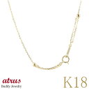 18金 ネックレス チェーン だけ レディース k18 18k ノンストレス 45cm〜24cm あずきチェーン 折り返し式 ゴールド イエローゴールドk18 ...