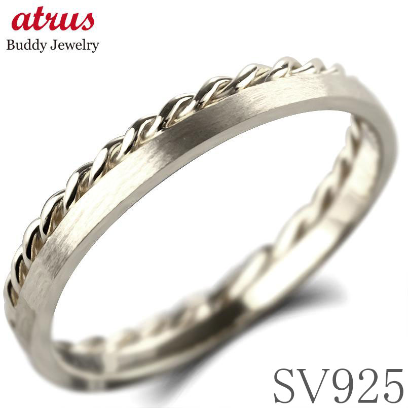 婚約指輪 シルバー リング レディース 指輪 縄目 編み込み ピンキーリング エンゲージリング sv925 女性 フォーマル ジュエリー ストレート シンプル ...