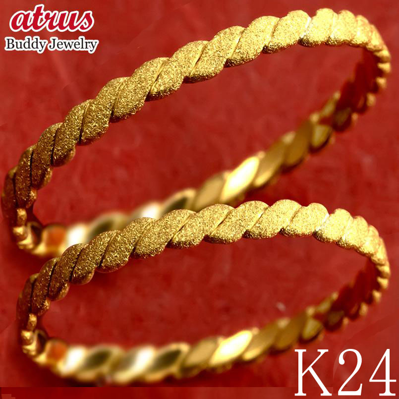 ペアリング 純金 24金 リング 鍛造 ペア 指輪 細身 シンプル 結婚指輪 2個セット ゴールド 華奢 編み込み マリッジリング ダイヤモンドダスト k24 ...