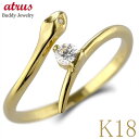 ヘビ 蛇 18金 ピンキーリング 18k ダイヤモンド レディース リング 指輪 ダイヤ 一粒 スネーク へび お守り ゴールド 婚約指輪 イエローゴールドk1...