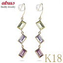 18金 ピアス 18k ロングピアス フックピアス ハニークォーツ ライトアメジスト ローズガーネット ペア ゴールド 揺れる 普段使い シンプル イエローゴー...