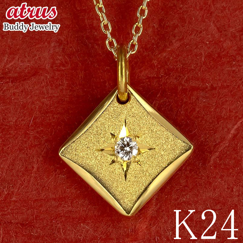 純金 ペンダントトップ メンズ ダイヤモンド 24金 鍛造 ダイヤ 0.05ct お守り 金 ゴールド 24k チャーム ネックレス シンプル 一粒 おしゃれ ...