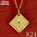 純金 ネックレス ダイヤモンド 24金 鍛造 ダイヤ 0.05ct お守り 金 ゴールド 24k ペンダントトップ シンプル 一粒 おしゃれ 人気 ジュエリー ...