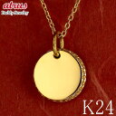 純金 ネックレス ダイヤモンド 24金 鍛造 ダイヤ 0.13ct お守り 金 ゴールド 24k ペンダントトップ シンプル おしゃれ ジュエリー プレゼント ...