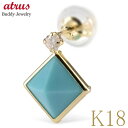 18金 ピアス 18k ターコイズ スタッドピアス メンズ ダイヤモンド 片耳ピアス ゴールド 普段使い シンプル トルコ石 ダイヤ イエローゴールドk18 四...