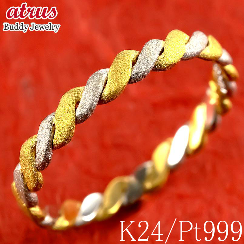 純金 プラチナ リング 24金 鍛造 指輪 レディース 純プラチナ 金 ゴールド 24k pt999 ピンキーリング エンゲージリング 婚約指輪 シンプル コン...