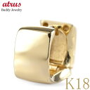 18金 ピアス 18k フープピアス 大きめ ゴールド 片耳ピアス シンプル 太め 幅広 大きい イエローゴールドk18 k18 人気 地金 ジュエリー 普段使...