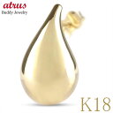 18金 ピアス 18k ゴールド ドロップ 片耳 ピアス シンプル 雫 つゆ 大きい イエローゴールドk18 k18 人気 地金 ジュエリー 普段使い プレゼン...