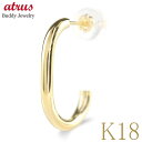 18金 ピアス フープ 18k ゴールド 片耳ピアス フープピアス シンプル イエローゴールドk18 k18 人気 地金 ジュエリー 普段使い プレゼント 誕生...