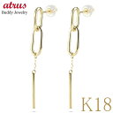 18金 ピアス 18k ゴールド ロングピアス ペア シンプル 大ぶり イエローゴールドk18 k18 クリップチェーン 人気 地金 ジュエリー 揺れる 普段使...