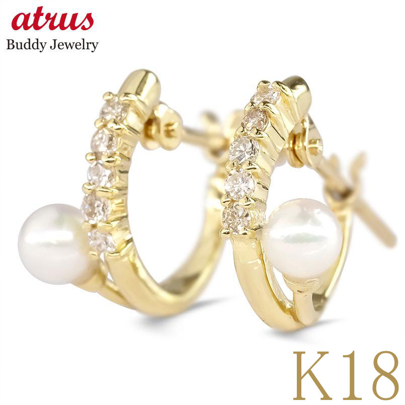 18金 ピアス 18k フープ パール ダイヤモンド ゴールド 真珠 ダイヤ フープピアス ペア シンプル イエローゴールドk18 k18 人気 地金 ジュエリ...