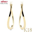 18金 ピアス フープ 18k ゴールド フープピアス イエローゴールドk18 ペア シンプル 地金 人気 普段使い ジュエリー フォーマル プレゼント 誕生日...