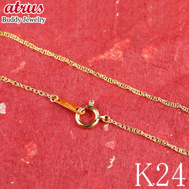 純金 24金 ブレスレット チェーン 18cm スクリューチェーン チェーンのみ チェーンだけ 男女兼用 K24 ゴールド 地金 宝石なし シンプル 細め ギフ...