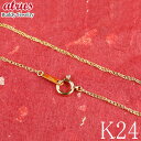 24K 純金 ブレスレット 18cm 24金 チェーンだけ レディース チェーンのみ スクリュー シンプル ゴールド チェーンブレスレット 24K k24 地金...