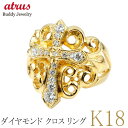18金 リング ダイヤモンド クロス 指輪 イエローゴールドk18 幅広 太め 印台 シグネットリング ダイヤ ピンキーリング 十字架 ユニセックス 男女兼用 ...