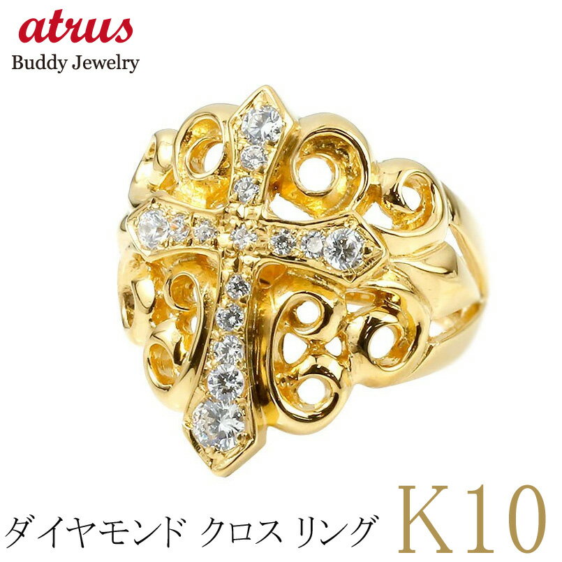 10金ゴールドリングメンズダイヤモ...