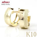 メンズピアス ピアス フープ ペア フープピアス ゴールド 10金 2連 リング ゴールド イエローゴールドk10 10k 地金 男性 シンプル 両耳用 おしゃ...