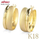 18金 ピアス 18k フープ ペア ゴールド 大ぶり フープピアス イエローゴールドk18 シンプル 普段使い 幅広 人気 ジュエリー プレゼント ギフト 贈...