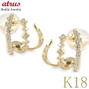 18金 ピアス 18k ダイヤモンド ペア ゴールド 大ぶり ダイヤ 0.16ct 3連 イエローゴールドk18 シンプル 普段使い 人気 ジュエリー カジュア...