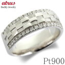 プラチナ リング メンズ ダイヤモンド 指輪 ダイヤ 0.35ct 太め 幅広 チェック柄 pt900 ピンキーリング シンプル 人気 男性 ジュエリー ギフト...