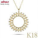 18金 ネックレス 18k ダイヤモンド 0.04ct ペンダントトップ ダイヤ ゴールド サークル ラウンド 丸 金 イエローゴールドk18 k18 あずきチ...