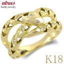 18金 リング 蛇 スネーク 18k ダイヤモンド 指輪 メンズ ダイヤ 太め 幅広 ゴールド ピンキーリング 透かし 婚約指輪 イエローゴールドk18 k18...