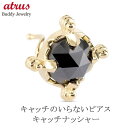 18金 ピアス 18k ブラックダイヤモンド 片耳ピアス つけっぱなし メンズ クラウン ダイヤ 王冠 イエローゴールドk18 k18 ローズカット シンプル ...