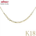 18金 ネックレス 18k ダイヤモンド ゴールド シンプル メンズ あずきチェーン 50cm ダイヤ 地金 イエローゴールドk18 k18 チェーン ジュエリ...